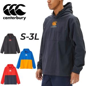 カンタベリー アノラックジャケット メンズ ウィンドブレーカー canterbury ラグビー シェルフーディ プルオーパー はっ水 男性用 アノラックパーカー /RG74011｜apworld