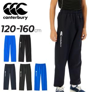 新品未使用Canterbury ダークグレー フーディ＆スウェットパンツセット Canterbury（カンタベリー）ラグビーシェルフーディ パンツ 上下