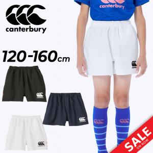 カンタベリー ジュニア ラグビーショーツ canterbury 子ども用 120-160cm キッズ ラグビーウェア 軽量 速乾 はっ水 ショートパンツ ラガー /RGJ23763｜APWORLD