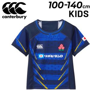 ラグビー ジャパンセブンズ レプリカ オルタネイトジャージ 半袖シャツ