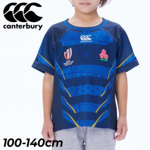 カンタベリー ジャケット メンズ canterbury ラグビー スポーツウェア