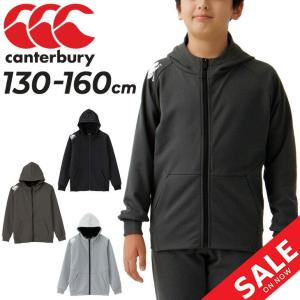 キッズ パーカー スウェット 130-160cm 子供服 カンタベリー canterbury ジュニア トレーニングジャケット スポーツウェア ラグビー 子ども 運動 部活 /RGJ42352｜apworld