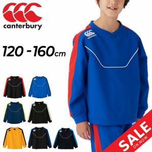 キッズ ジャージ 長袖シャツ ジュニア 130-160cm 子供服