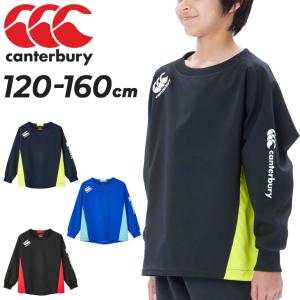 カンタベリー キッズ ピステ 長袖シャツ ラグビーウェア canterbury ジュニア プラクティス プルオーバー  120-160cm キッズウェア 子供服 /RGJ73753｜apworld