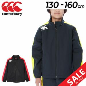 カンタベリー キッズ ウィンドブレーカー Canterbury ジュニア ウインドジャケット 130-160cm 子供服 上下組 ラグビー トレーニング スポーツウェア /RGJ73754｜apworld