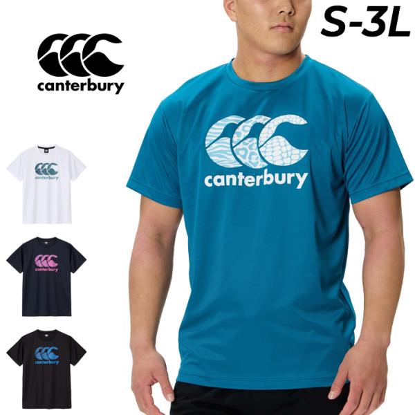 カンタベリー 半袖シャツ Tシャツ メンズ レディース canterbury S/S パターンカンタ...