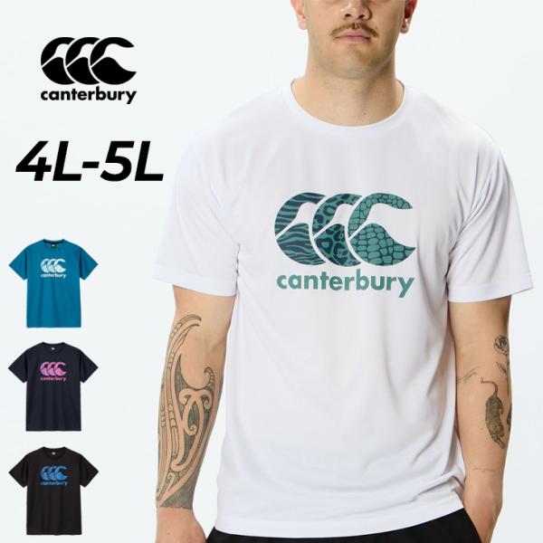 カンタベリー 半袖シャツ Tシャツ 4L 5L メンズ 大きいサイズ canterbury S/S ...