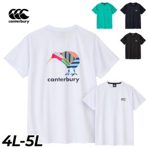 カンタベリー（Canterbury） ジャパンプラクティスティ メンズ