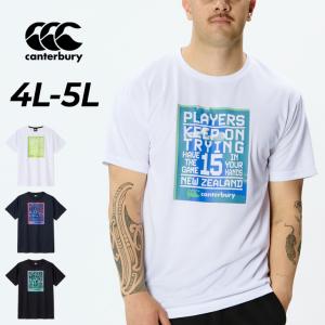 シャツ カンタベリー 半袖 Tシャツ メンズ レディース canterbury