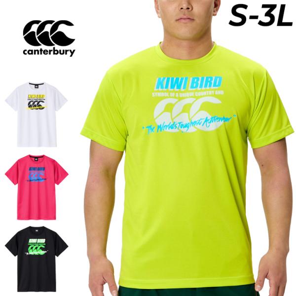 カンタベリー 半袖シャツ Tシャツ メンズ レディース canterbury S/S キウイバードト...