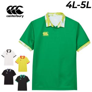 カンタベリー 半袖シャツ 4L 5L メンズ レディース 大きいサイズ canterbury S/S プラクティスジャージー ビッグサイズ ラグビーウェア /RGM32650B