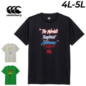 カンタベリー 半袖 Tシャツ 4L 5L メンズ レディース 大きいサイズ canterbury S/S TWTAティー ビッグサイズ トレーニングTシャツ 吸汗速乾 UV /RGM32652B