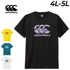 カンタベリー 半袖シャツ Tシャツ 4L 5L メンズ レディース 大きいサイズ canterbury S/S グラスパターンロゴティー ビッグサイズ /RGM32654B