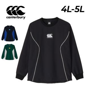 カンタベリー（Canterbury） ウィンドブレーカー 4L-5L メンズ 大きい