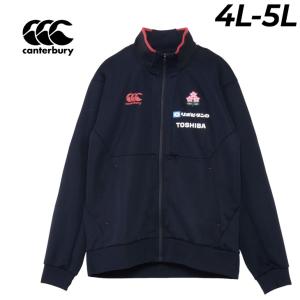 カンタベリー ジャケット メンズ canterbury ラグビー スポーツウェア