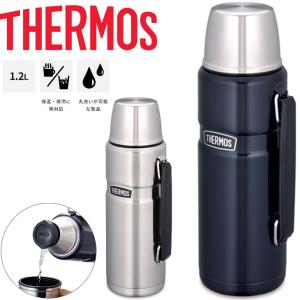 ステンレスボトル コップ付き 水筒 1.2L 保温保冷 サーモス THERMOS 丸洗い可能 アウトドア仕様 レジャー/ROB-001【2023C】｜apworld