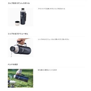 ステンレスボトル コップ付き 水筒 1.2L ...の詳細画像3
