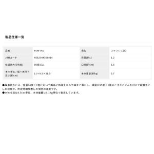 ステンレスボトル コップ付き 水筒 1.2L ...の詳細画像4
