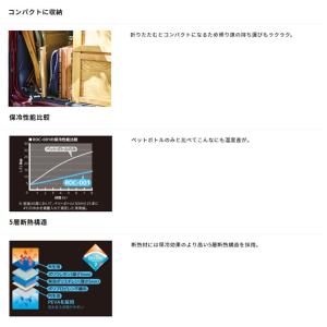 保冷バッグ クーラーバッグ インナーバッグ付 ...の詳細画像3