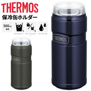 サーモス THERMOS 保冷缶ホルダー 0.5L 500ml缶用 保温 保冷 2wayタイプ 真空断熱構造 缶飲料 ホット アイス 温冷 タンブラー インドア アウトドア /ROD-0051｜apworld