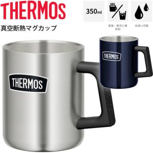 真空断熱マグカップ 350ml 0.35L 保冷...の商品画像