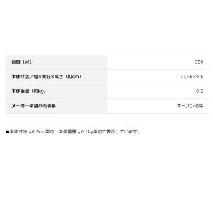 真空断熱マグカップ 350ml 0.35L 保...の詳細画像4