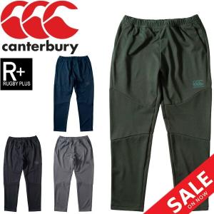 スウェット パンツ ラグビー メンズ/カンタベリー Canterbury RUGBY＋ トレーニング 9分丈パンツ/スポーツウェア スエット 男性 ボトムス 運動 普段使い/RP10538
