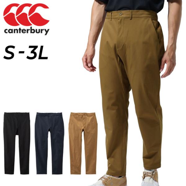 ロングパンツ  スラックスタイプ メンズ/カンタベリー canterbury RUGBY+ トランス...