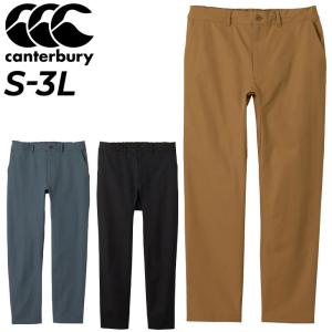 ロングパンツ メンズ canterbury カンタベリー スラックスタイプ