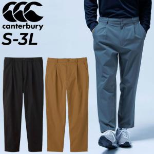 カンタベリー（Canterbury） メンズ ラグビー ウォームアップパンツ