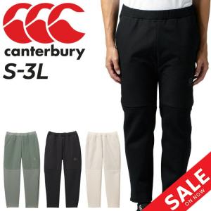 カンタベリー 9分丈パンツ ジャージ メンズ canterbury ラグビー トレーニング スポーツウェア ロングパンツ テーパード 男性 ボトムス 練習 ジム 部活 /RP13113｜apworld