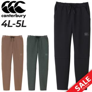 カンタベリー（Canterbury） スウェットパンツ メンズ canterbury