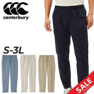 カンタベリー（Canterbury） メンズ ラグビー ウォームアップパンツ