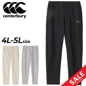 カンタベリー スウェットパンツ 4L 5L メンズ 大きいサイズ canterbury アールプラス クロスオーバーパンツ R+ RUGBY+ ビッグサイズ ラグビー /RP14081B｜apworld