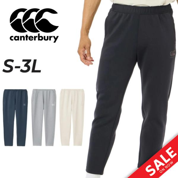 カンタベリー トレーニングパンツ スウェット メンズ canterbury アールプラス ダフテック...