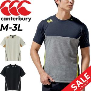 半袖 Tシャツ メンズ カンタベリー canterbury RUGBY＋/ラグビー