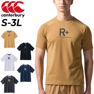 半袖 Tシャツ メンズ カンタベリー canterbury RUGBY＋ ワークアウトティ/ラグビー スポーツウェア 吸汗速乾 トレーニング ジム 男性 トップス/RP32021