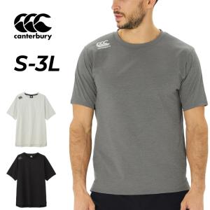 カンタベリー 半袖 Tシャツ メンズ canterbury アールプラス マルチアクティブティー R+ RUGBY+ ラグビーウェア トレーニングシャツ 吸汗速乾 ドライ /RP325061｜apworld