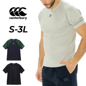 カンタベリー 半袖 Tシャツ メンズ canterbury アールプラス フレックスクールコントロールティー R+ RUGBY+ ラグビー トレーニングシャツ 吸汗速乾 /RP325067｜apworld