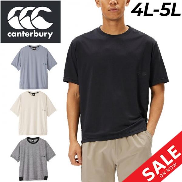 カンタベリー 半袖 Tシャツ 4L 5L メンズ 大きいサイズ canterbury アールプラス ...