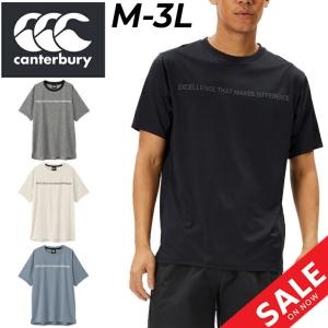 カンタベリー 半袖 Tシャツ メンズ canterbury アールプラス ワークアウトティー R+ RUGBY+ ラグビー トレーニング スポーツウェア 吸汗速乾 抗菌防臭 /RP34075｜apworld