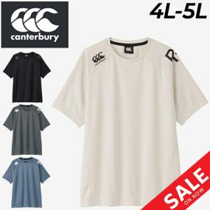 カンタベリー 半袖 Tシャツ 4L 5L メンズ ユニセックス 大きいサイズ canterbury アールプラス R+ RUGBY+ ラグビー トレーニング スポーツウェア /RP34084B｜apworld