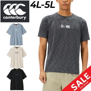 カンタベリー 半袖 Tシャツ 4L 5L メンズ ユニセックス 大きいサイズ canterbury アールプラス ワークアウトティー R+ RUGBY+ ビッグサイズ ラグビー /RP34087B｜APWORLD