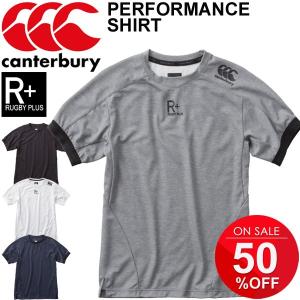 半袖Tシャツ メンズ カンタベリー canterbury RUGBY+/ラグビー