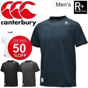 Tシャツ 半袖 メンズ カンタベリー canterbury RUGBY+ 限定モデル