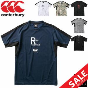 Tシャツ 半袖 メンズ カンタベリー canterbury RUGBY+　ショートスリーブ