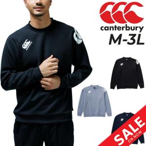 スウェットシャツ 長袖 トレーナー メンズ/カンタベリー canterbury RUGBY＋ スポーツウェア ラグビー トレーニング 男性 スエット クルーネック /RP42630