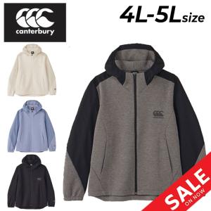 カンタベリー ジャージ メンズ 4L 5L アウター 大きいサイズ canterbury R+ アールプラス ダフテックエアー ジャケット RUGBY+ ビッグサイズ ラグビー /RP44066B｜apworld