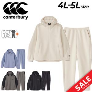 カンタベリー ジャージ 4L 5L メンズ 上下...の商品画像