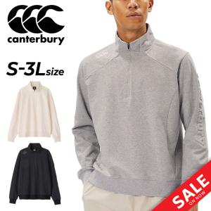 カンタベリー スウェット プルオーバー メンズ ユニセックス canterbury アールプラス クロスオーバーハーフジップ R+ RUGBY+ ラグビー トレーニング /RP44068｜apworld